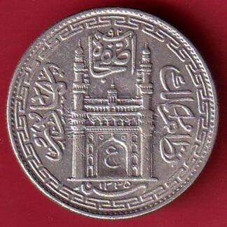 Princely State of India Nizam Charminar Hyderabad State Silver  "One Hijri year 1335"-  F7644