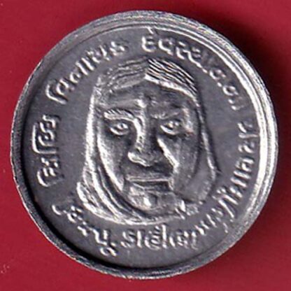 Silver token : Shree sidhivinayak Dev sthan Mahemdabad Gujarat -  F7681