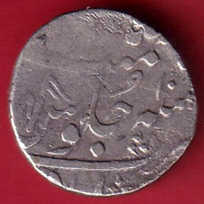 Marthas conf. alamgir ii ahmedabad mint one rupee -  F7742 - Image 2