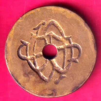 TOKEN : STATE BANK OF SAURASHTRA WADHWAN CITY -  F7778 - Image 2