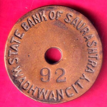 TOKEN : STATE BANK OF SAURASHTRA WADHWAN CITY -  F7778