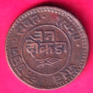 KUTCH PRAGMALJI II " 3 DOKDA " Rare  COPPER COIN -  F7781