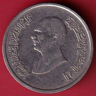 JORDAN 10 PIASTRES AH "1416" COIN HUSAYN HUSSEIN IBN TALAL HASHEMITE KINGDOM-  F7671