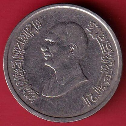JORDAN 10 PIASTRES AH "1416" COIN HUSAYN HUSSEIN IBN TALAL HASHEMITE KINGDOM-  F7671