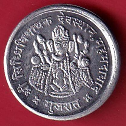 Silver token : Shree sidhivinayak Dev sthan Mahemdabad Gujarat -  F7681 - Image 2