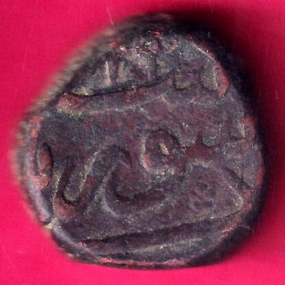 MUGHALS AURANGZEB SURAT MINT COPPER PAISA  -  F7798 - Image 2