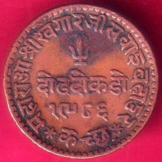 KUTCH STATE AH 1963 /VS 1969 SHREE KHENGARJI ONR & HALF DOKDO SILVER COIN -  F7858