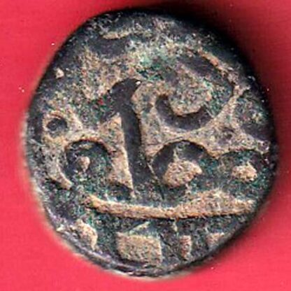 Gujarat Sultan Bahadur Shah1/2 Falus  -  F7722