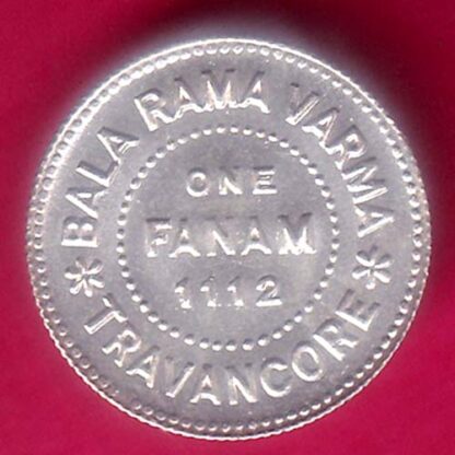 " UNC " Issuer-Kingdom of " Travancore" (Indian Hindu Dynasties) Maharaja"  Chithira Thirunal Balarama Varma II " -  F7785
