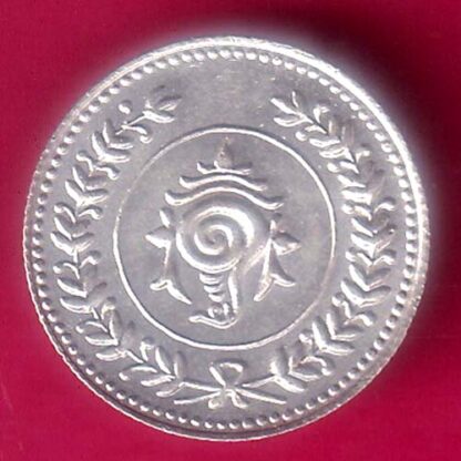 " UNC " Issuer-Kingdom of " Travancore" (Indian Hindu Dynasties) Maharaja"  Chithira Thirunal Balarama Varma II " -  F7785 - Image 2