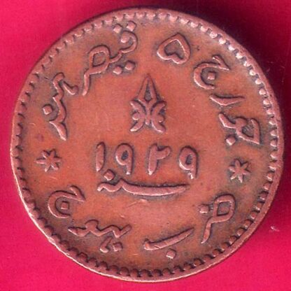 KUTCH STATE AH 1963 /VS 1969 SHREE KHENGARJI ONR & HALF DOKDO SILVER COIN -  F7858 - Image 2