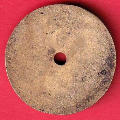 TOKEN :- STATE BANK OF INDIA SINOR NO. 93 -  F7758 - Image 2