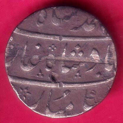 Mughal Mohammed Shah Ahmedabad Mint One Rupee rare coin -  F7810 - Image 2