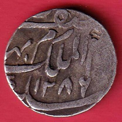 Princely state of Hyderabad - Mir Mahbub Ali Khan one rupee beautiful coin-  F7646