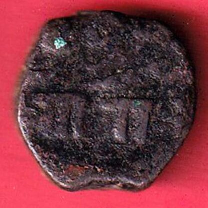 Baroda State One Paisa Copper Coin-  F7723