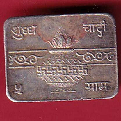SILVER BAR W – 5.02 gm : DALSUKHBHAI LAXMICHAND MINAWALA RARE BAR-  F7733 - Image 2