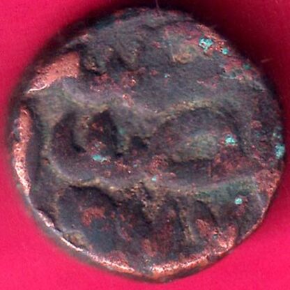 MUGHALS AKBAR 964-994 NARNOL MINT ONE DAM RARE COIN -  F7789 - Image 2