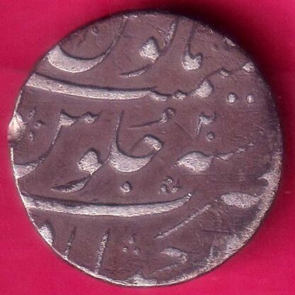 Mughal Mohammed Shah Ahmedabad Mint One Rupee rare coin -  F7810