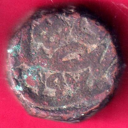 MUGHALS KABAR ONE DAM RARE COIN-  F7859 - Image 2