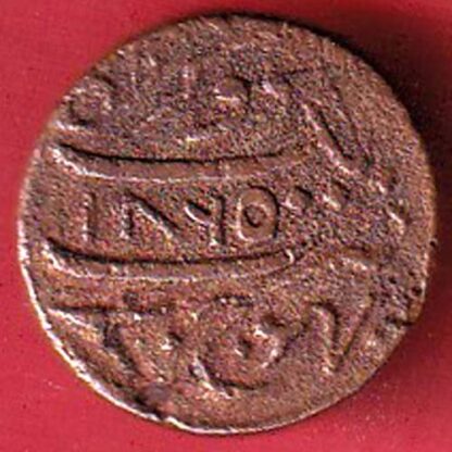 KUTCH ONE DOKDO"  PRAGMALJI II "& VICTORIA COPPER COIN-  F7673 - Image 2