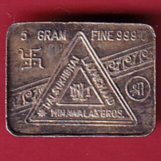SILVER BAR W – 5.02 gm : DALSUKHBHAI LAXMICHAND MINAWALA RARE BAR-  F7733