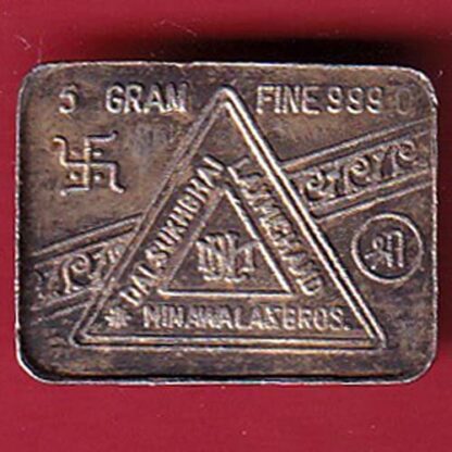 SILVER BAR W – 5.02 gm : DALSUKHBHAI LAXMICHAND MINAWALA RARE BAR-  F7733