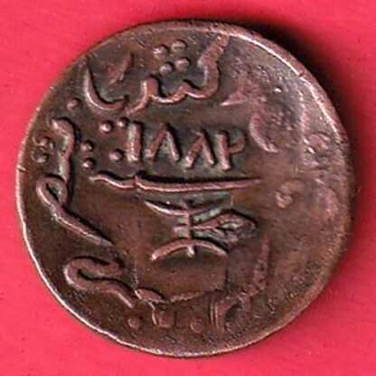 KUTCH STATE  GEORGE V SHREE KHENGARJI DOKDO COPPER COIN :- FC5360 - Image 2