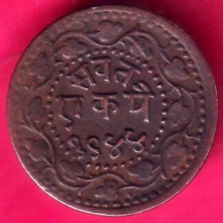 BARODA STATE GAYAKWAD VS 1988 ONE PAISA COPPER COIN -  F7811