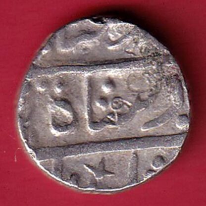 Bhonsala rajas of nagpur one rupee beautiful silver coin -  F7647 - Image 2