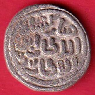 delhi sultan mubarakshah jital-  F7684