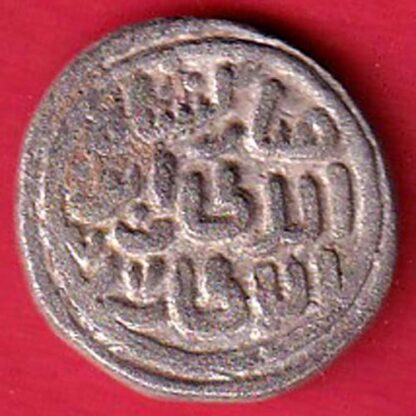 delhi sultan mubarakshah jital-  F7684