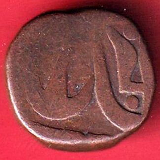 gwalior state one paisa rare copper coin-  F7734