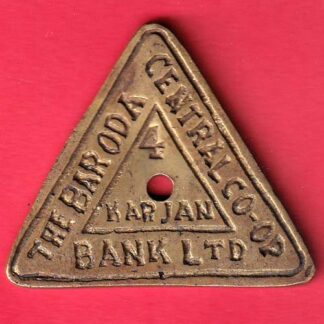 BANK TOKEN : THE BARODA CENTRAL CO.OP BANK LTD. KARJAN -  F7745
