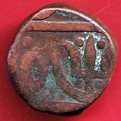 gwalior state one paisa rare copper coin -  F7663 - Image 2