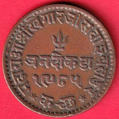KUTCH STATE AH 1965 /VS 1969 SHREE KHENGARJI ONR & HALF DOKDO SILVER COIN -  F7773 - Image 2