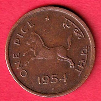 government of india One Pice 1954 Prancing horse facing left Hyderabad mint Split Diamond Bronze coin - FC5489