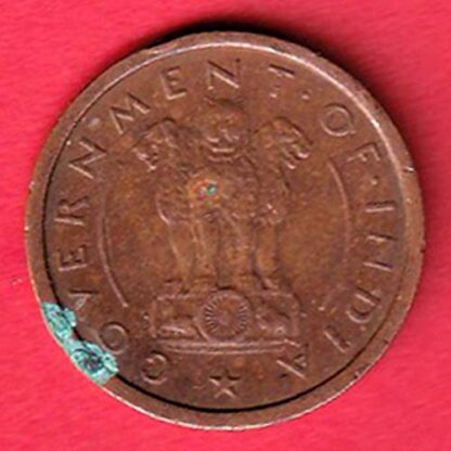 "Lamination ERROR" government of india One Pice 1954 Prancing horse facing left Bronze coin - FC5492 - Image 2