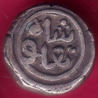 DELHI SULTAN TUGHLOUQUE SHAH 4 GANI COIN -  F7860
