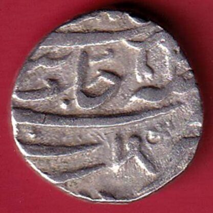 Bhonsala rajas of nagpur one rupee beautiful silver coin -  F7647