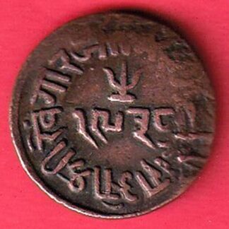 KUTCH STATE  GEORGE V SHREE KHENGARJI DOKDO COPPER COIN :- FC5360