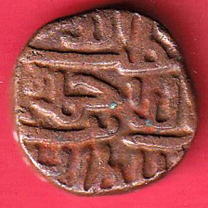 GUJARAT SULTAN AHMED SHAH FALUSH COIN -  F7725