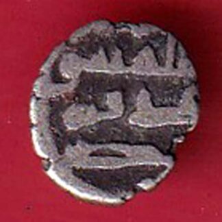 AMIR OF SINDH DAMMA RARE SMALL SILVER COIN-  F7665