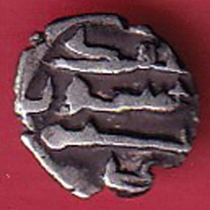 AMIR OF SINDH DAMMA RARE SMALL SILVER COIN-  F7685 - Image 2