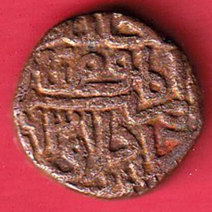 GUJARAT SULTAN AHMED SHAH FALUSH COIN -  F7725 - Image 2