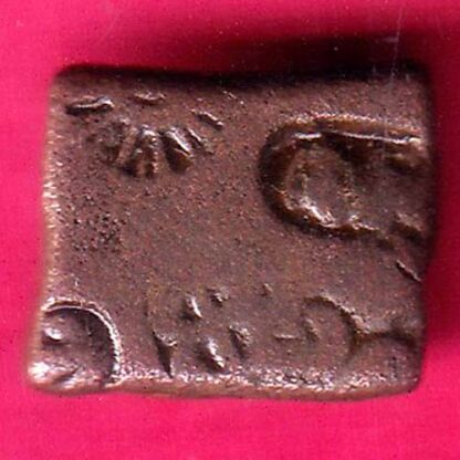 ancient cetral india copper punchmark ujjainy symbols on coin -  F7792