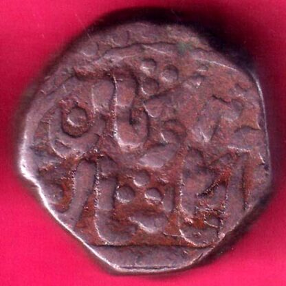 JODHPUR STATE ONE PAISA COIN -  F7802 - Image 2