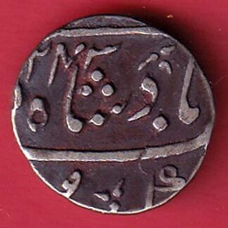 Bombay Presidency AH 243" AHMEDABAD mint" half rupee silver coin -  F7686