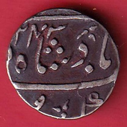 Bombay Presidency AH 243" AHMEDABAD mint" half rupee silver coin -  F7686