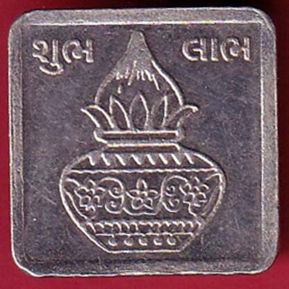 SILVER BAR :-Weight – 4.73 gm : “PN” 5 GMS FINE SILVER-  F7726 - Image 2