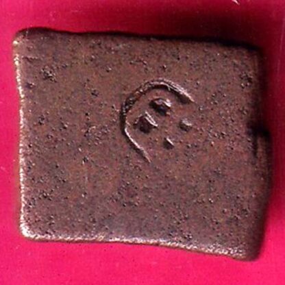 ancient cetral india copper punchmark ujjainy symbols on coin -  F7792 - Image 2